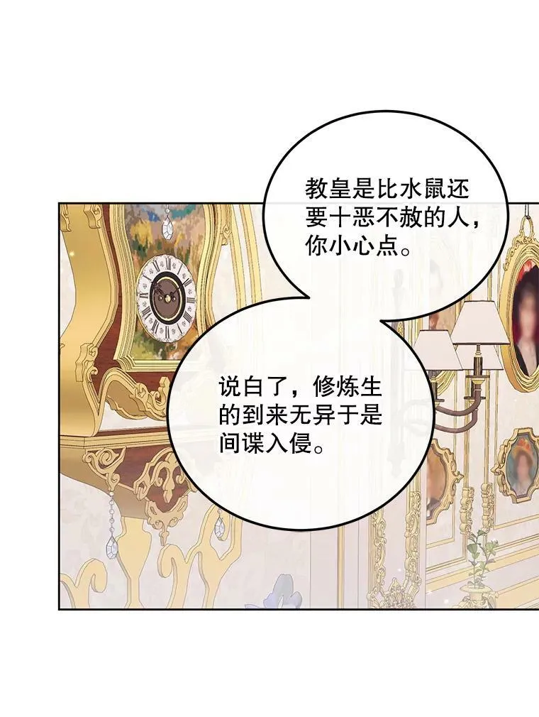 52.再次相遇5