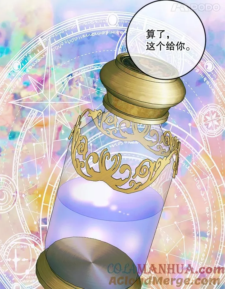93.梦中的村庄16