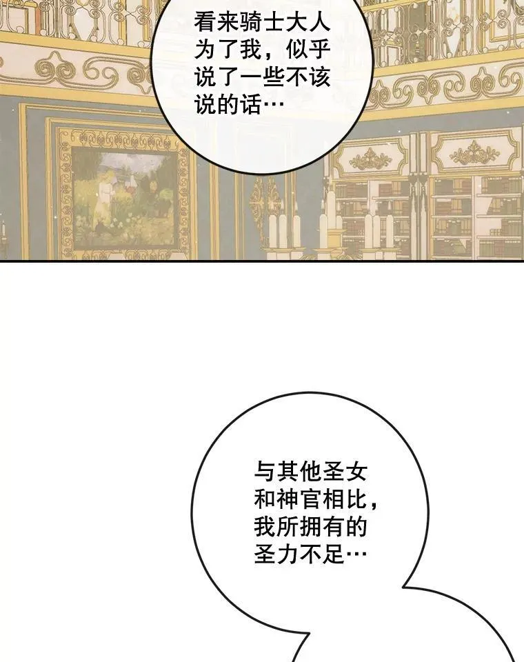 77.表彰仪式71