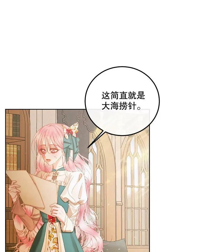 60.亚特兰蒂斯67