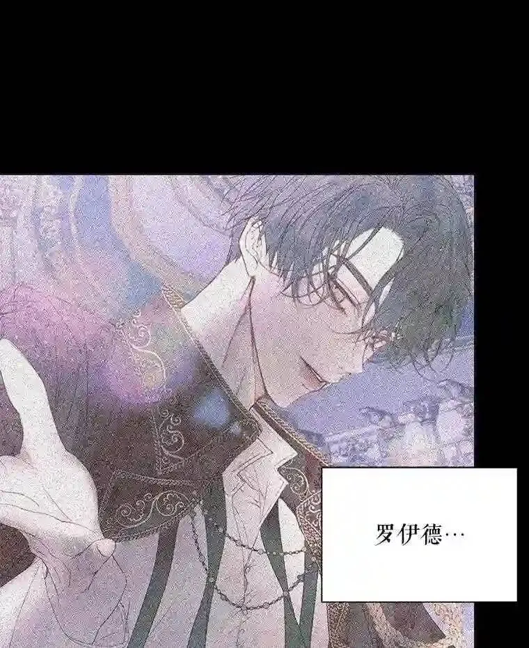 23.命运齿轮81
