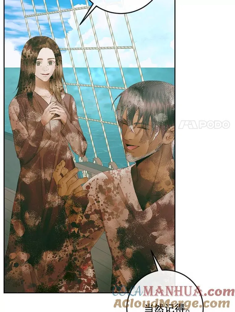 88.煽动与怀疑16