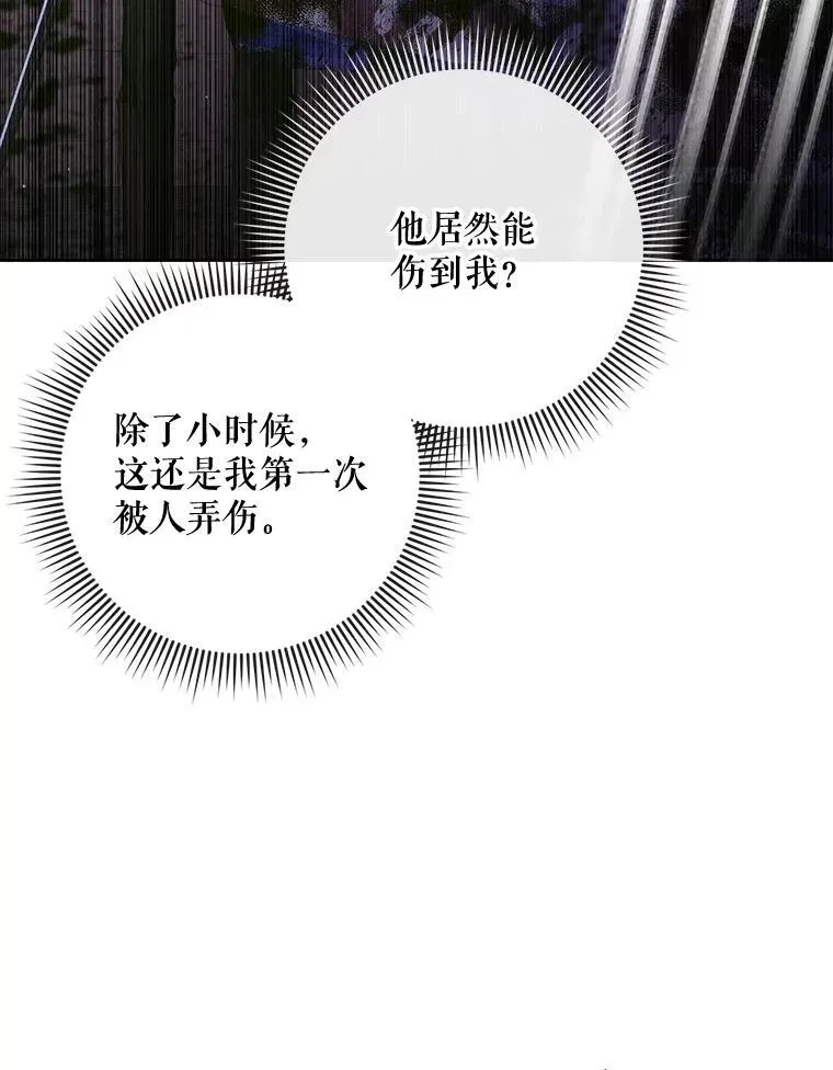 82.夺船（2）65