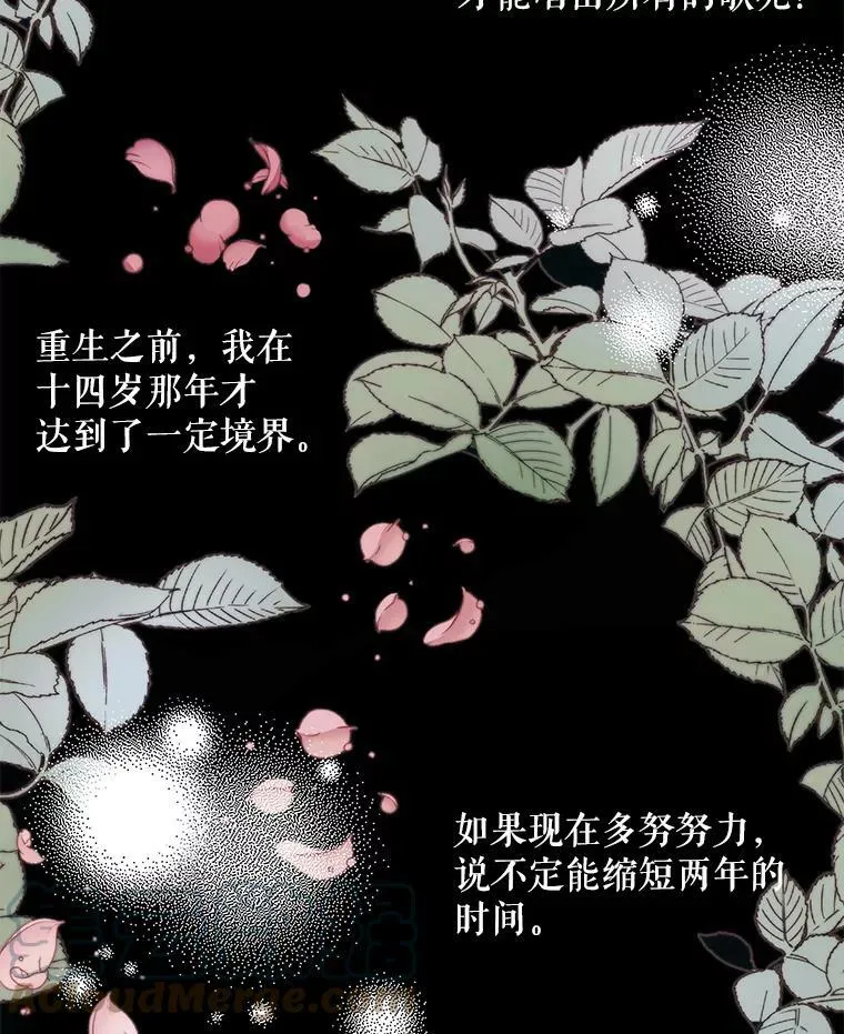 20.包扎92