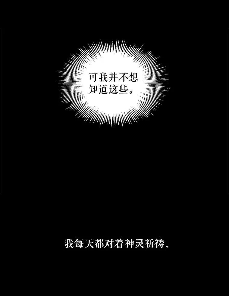 2.复仇32