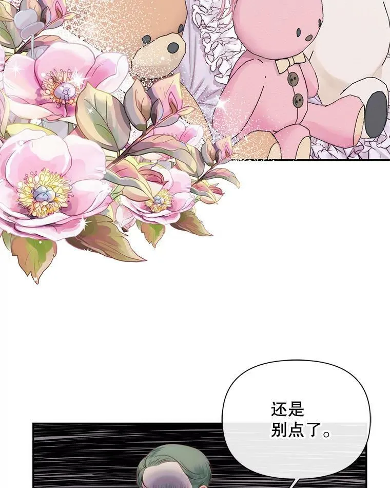 16.宠爱21