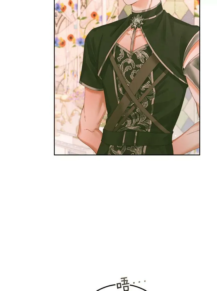 57.夏托伯爵之死59