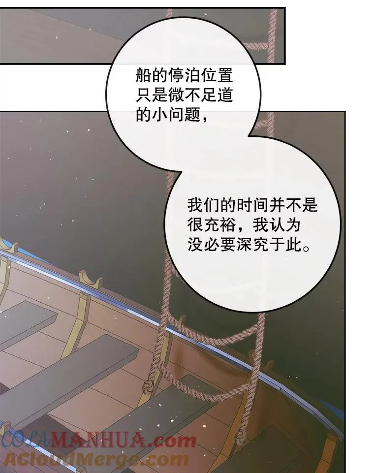 81.夺船92