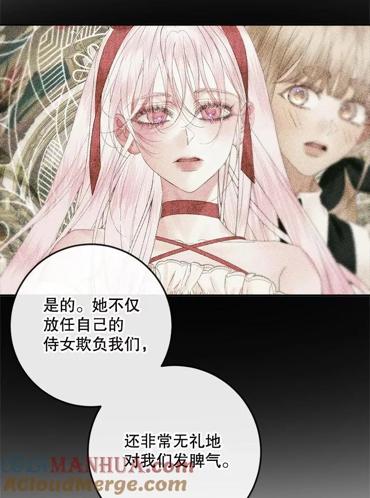 100.宫闱深邃104