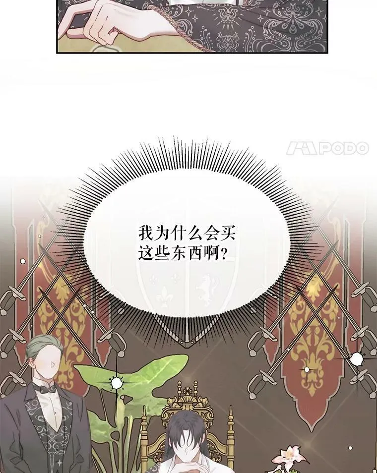 16.宠爱3