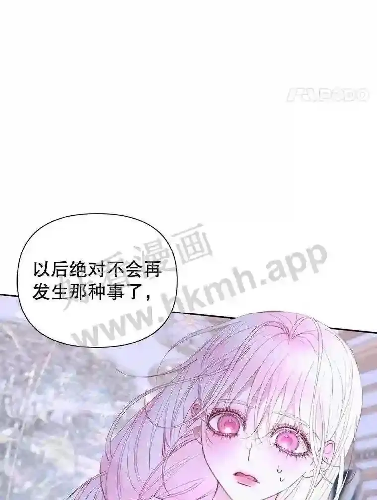 46.前世今生57