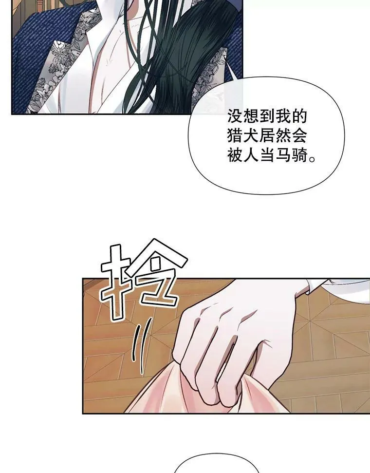 13.再见大公56