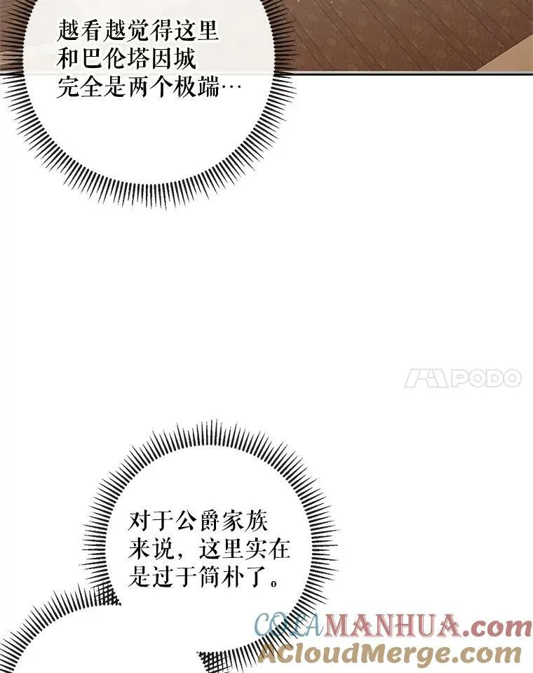 65.水鼠60