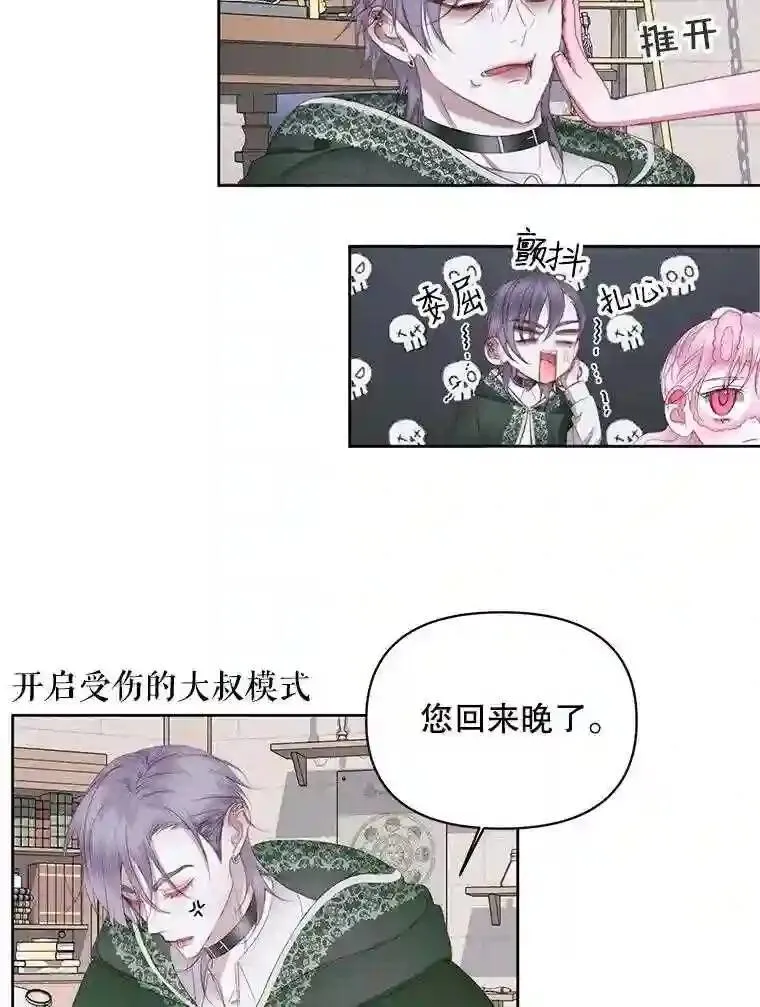 27.间谍5