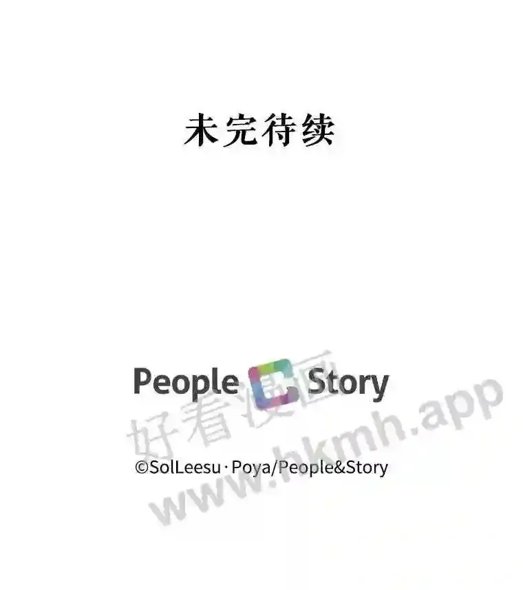 50.契约结婚 本季完93