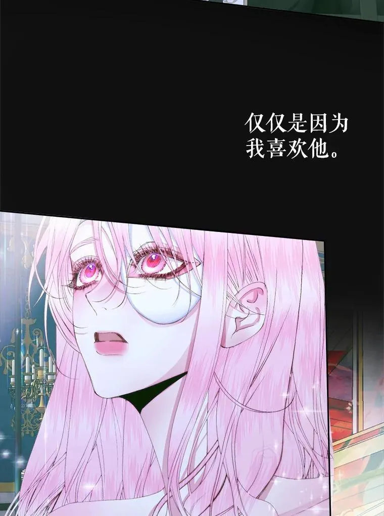 86.坦白（2）47