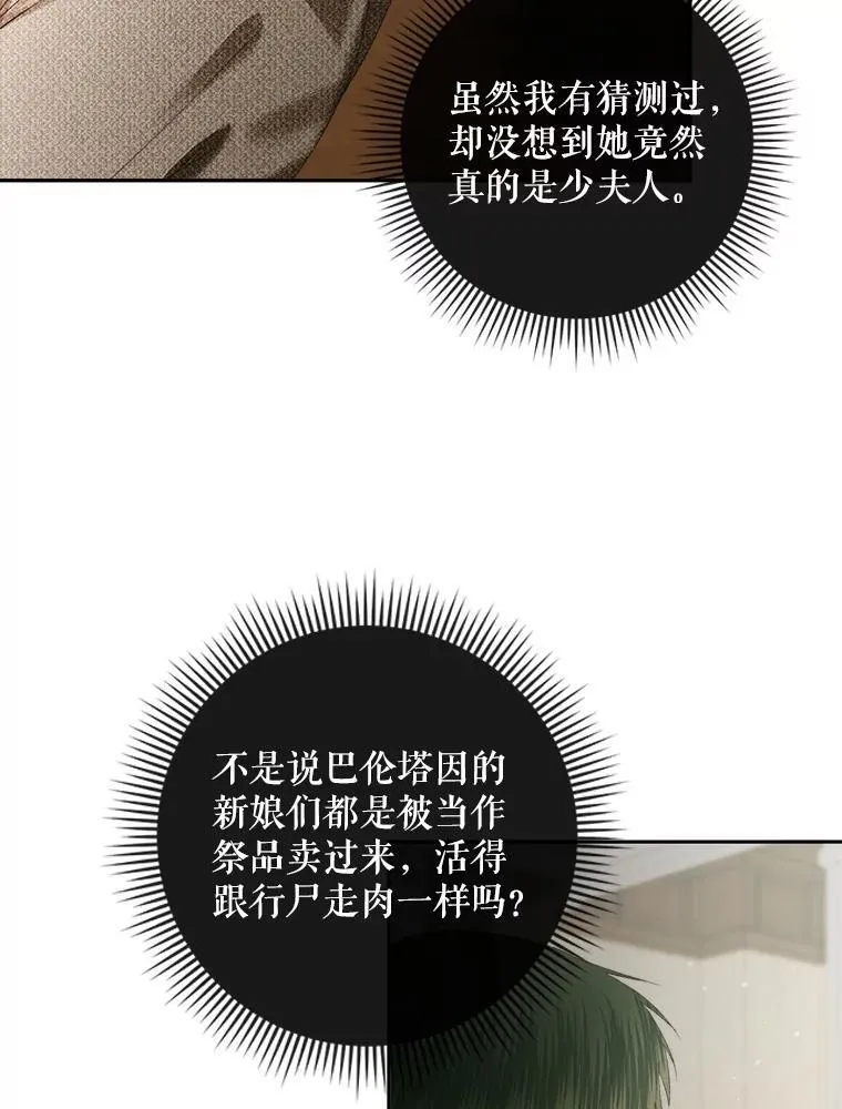 90.留在恶魔城1