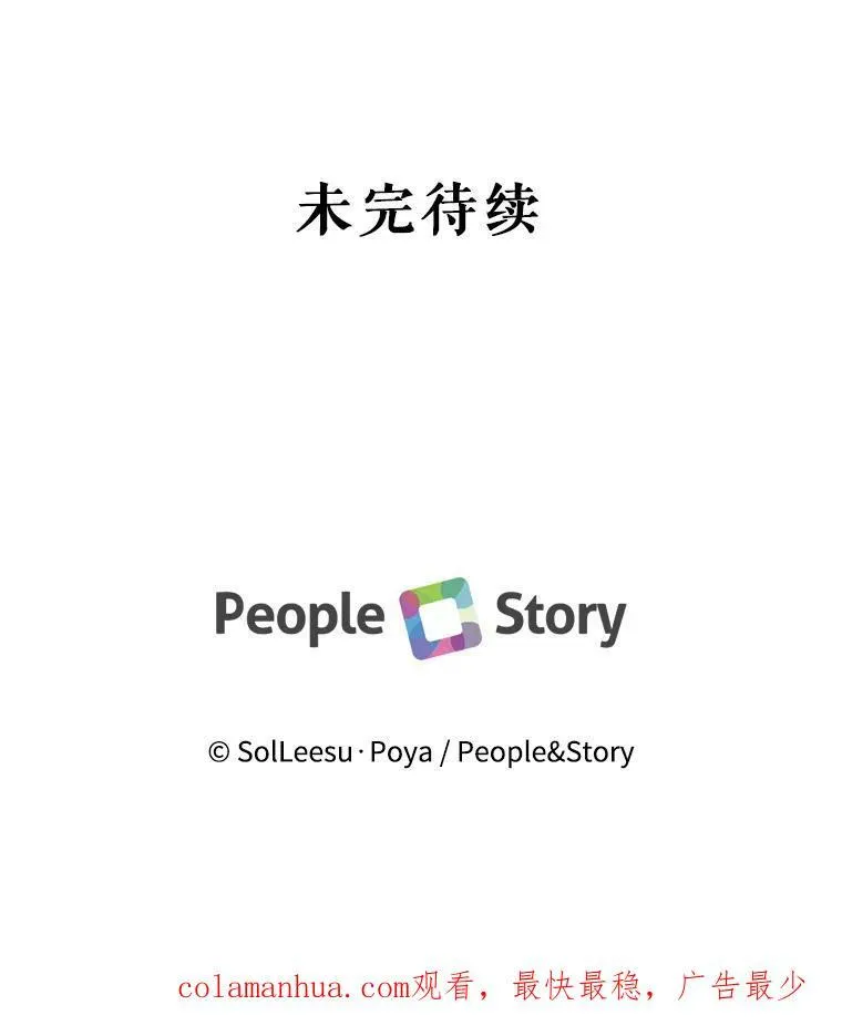 76.黎明之歌109