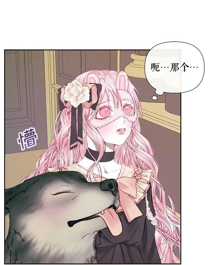13.再见大公61