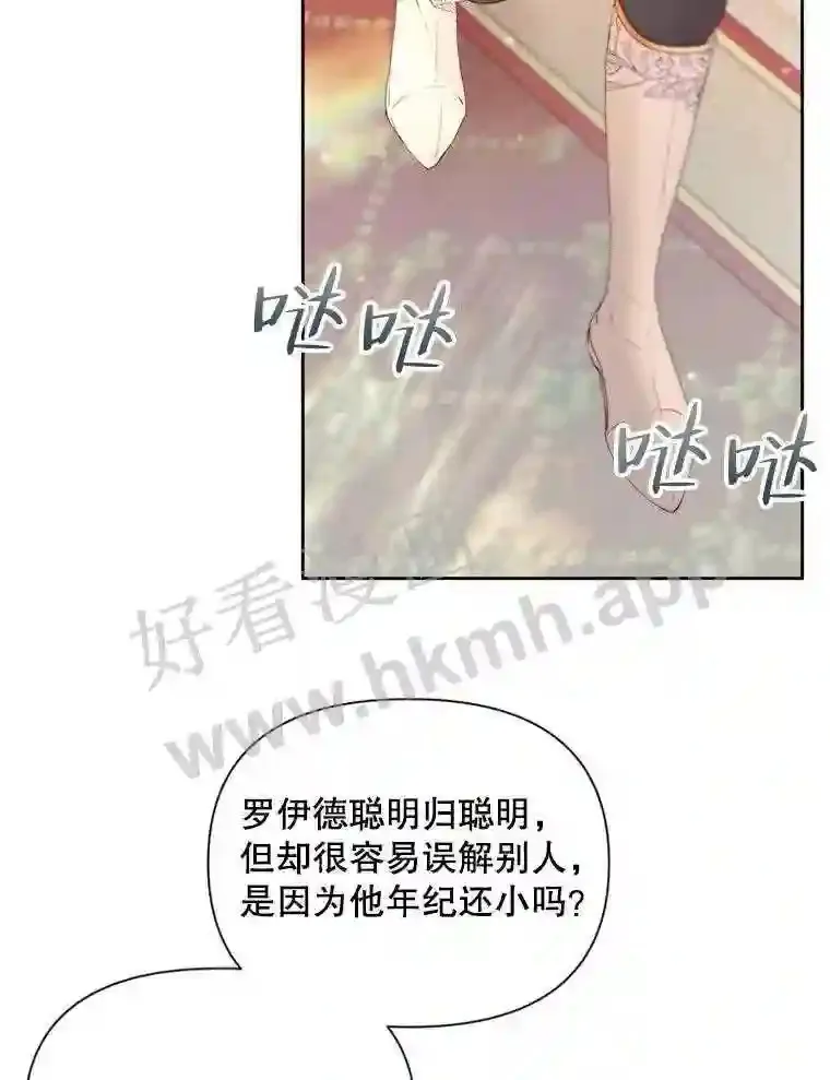 44.秘密83