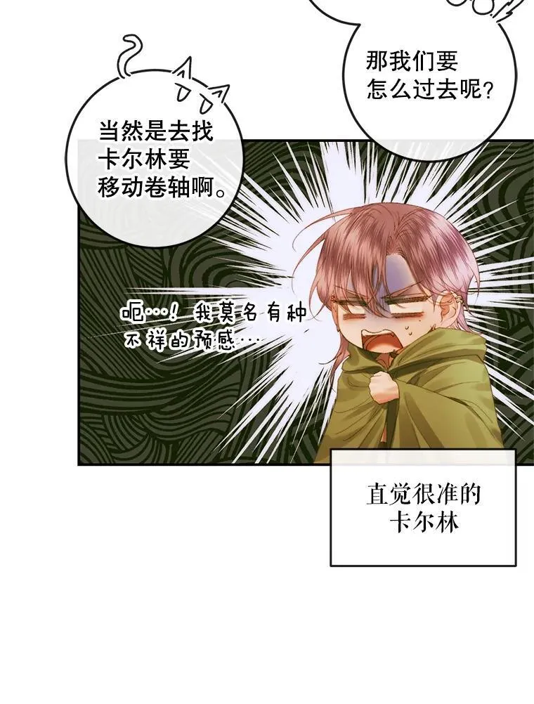 79.解救泰德14