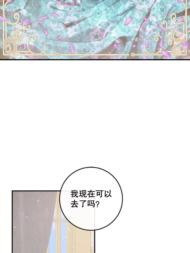78.失踪86