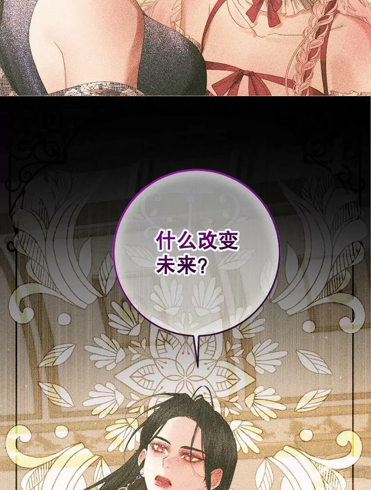 74.禁言誓约2