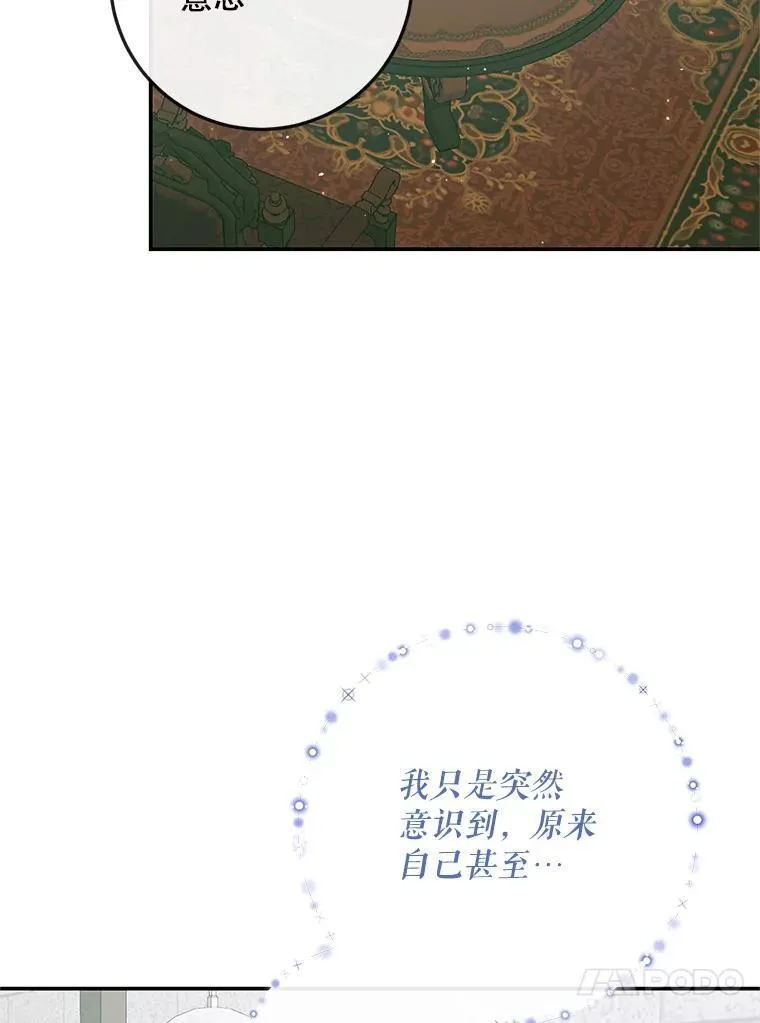 91.推向深渊55