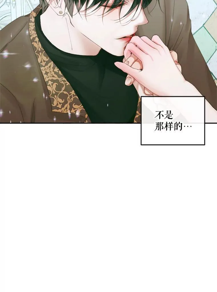 86.坦白（2）43