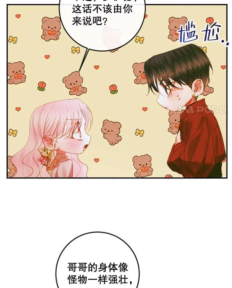 78.失踪67