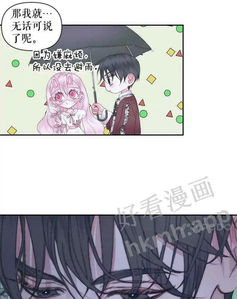 33.创造奇迹11