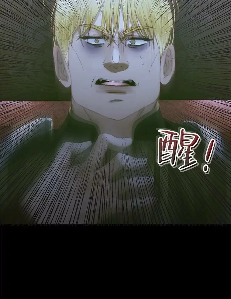 76.黎明之歌74