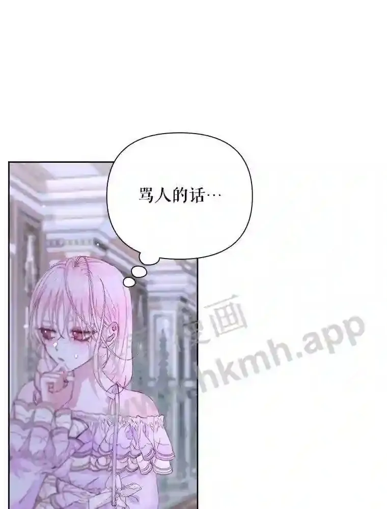 46.前世今生29