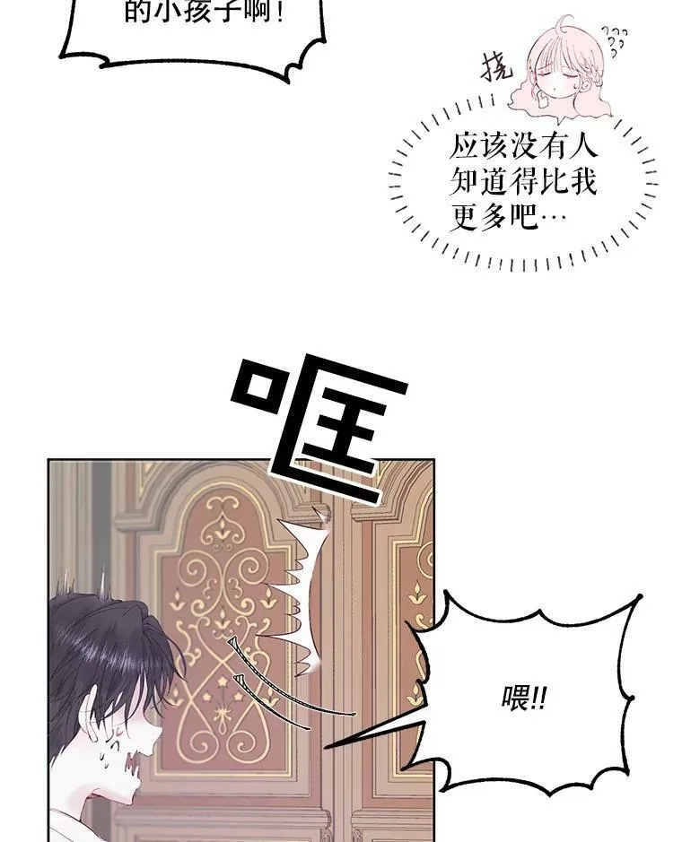 1.囚鸟38