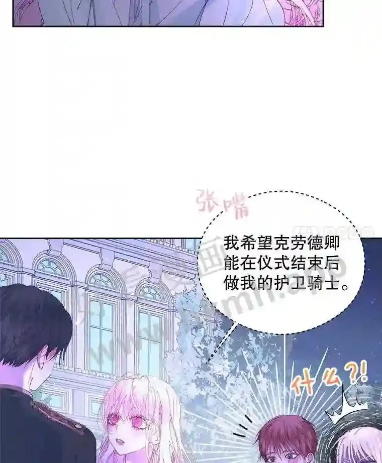 49.爱自己34