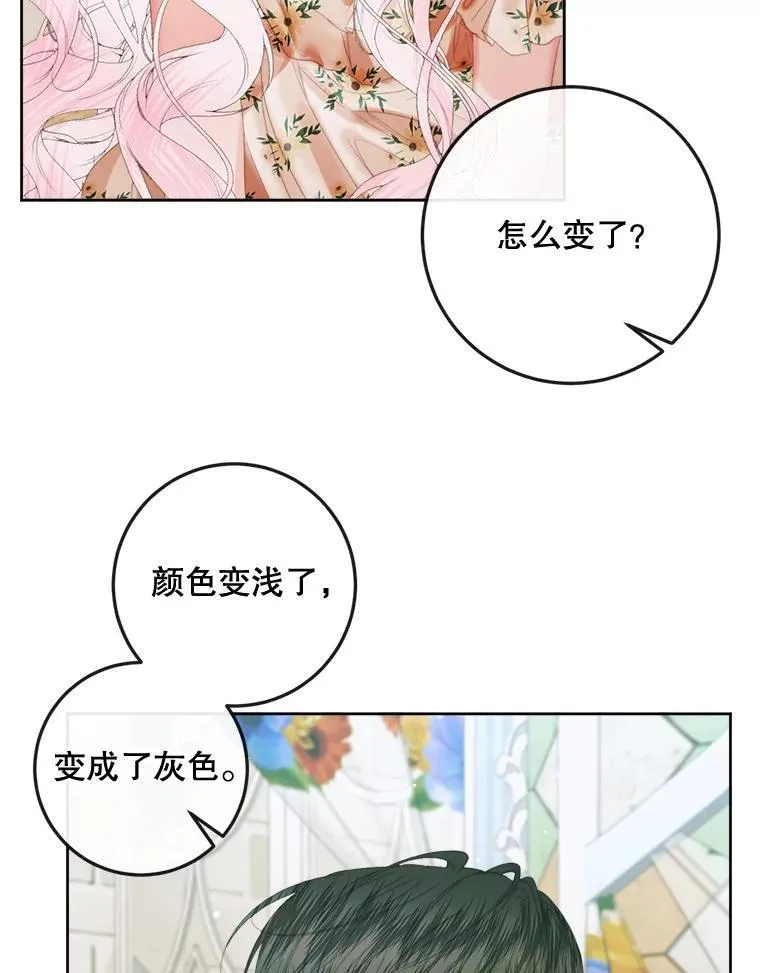 85.坦白15