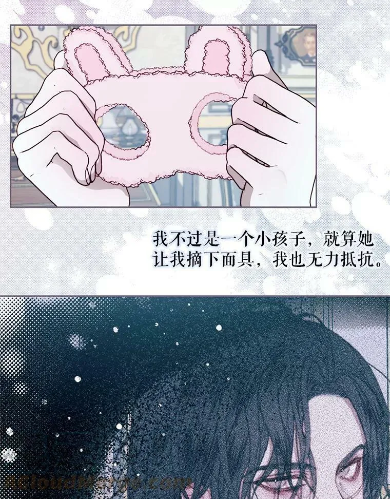 7.出门准备72