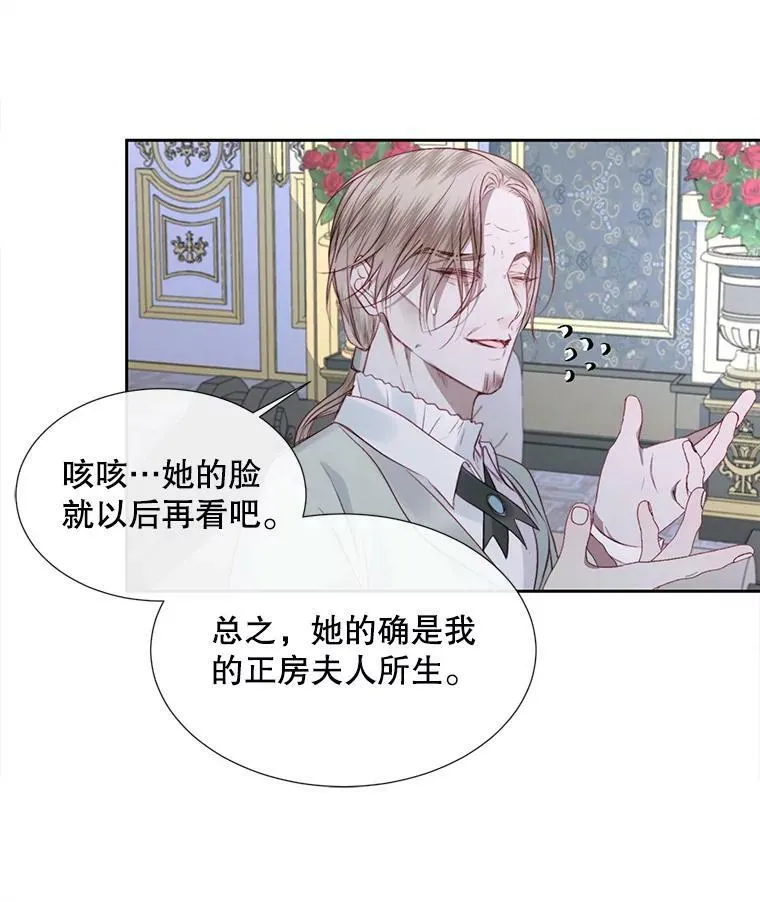 5.契约家人56