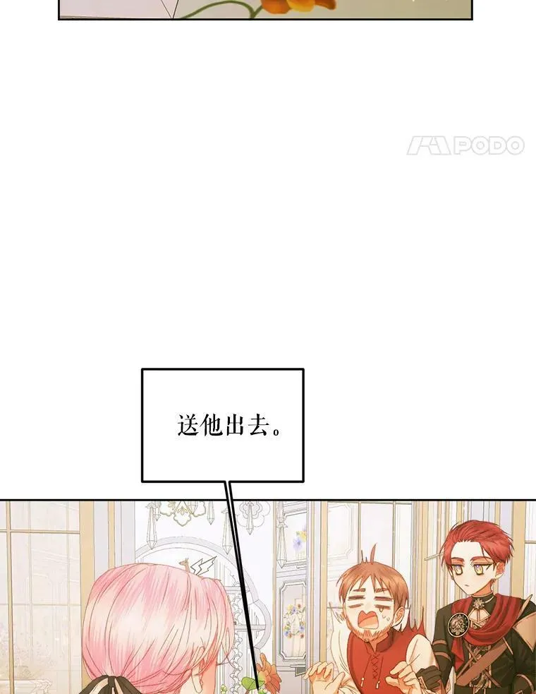 60.亚特兰蒂斯83
