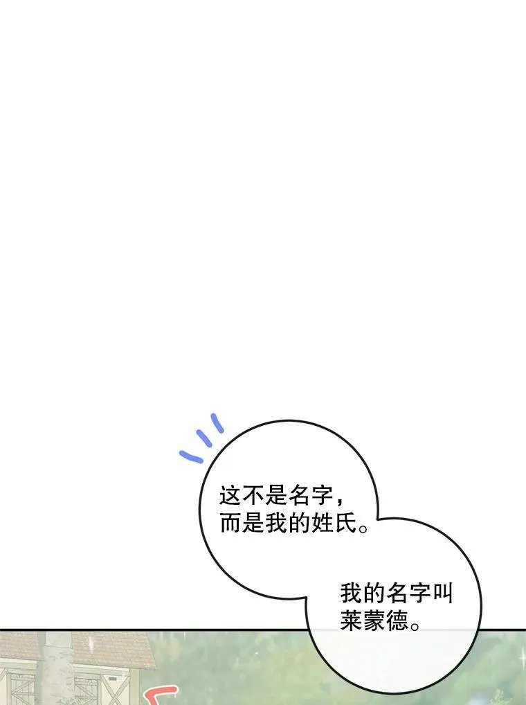 93.梦中的村庄110