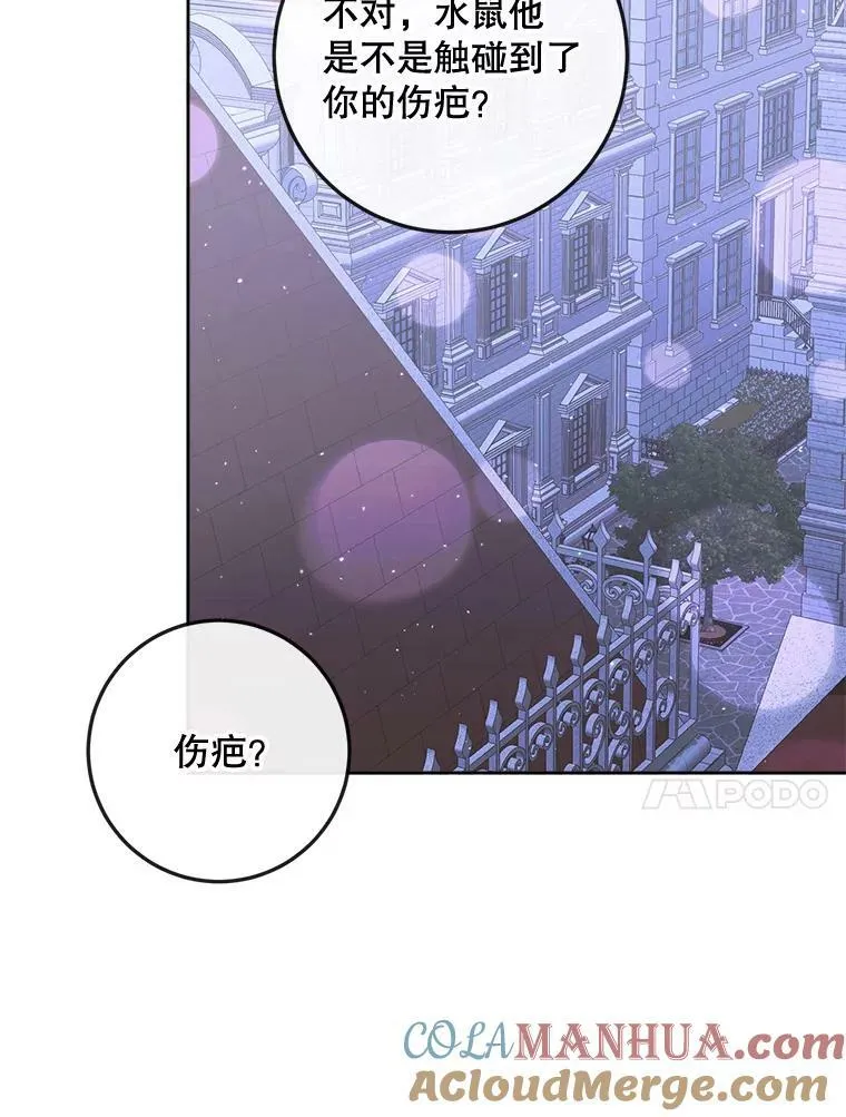 70.奇迹80