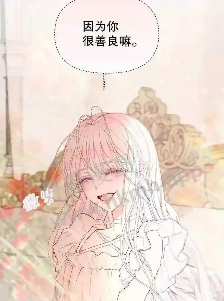 41.看护 280