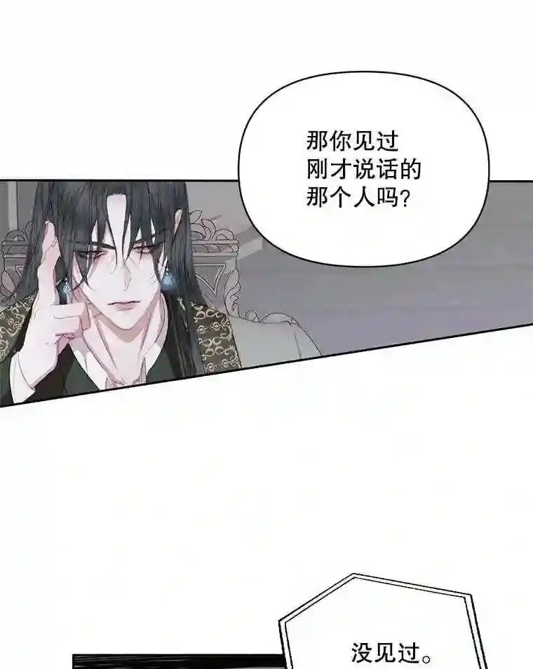 27.间谍54