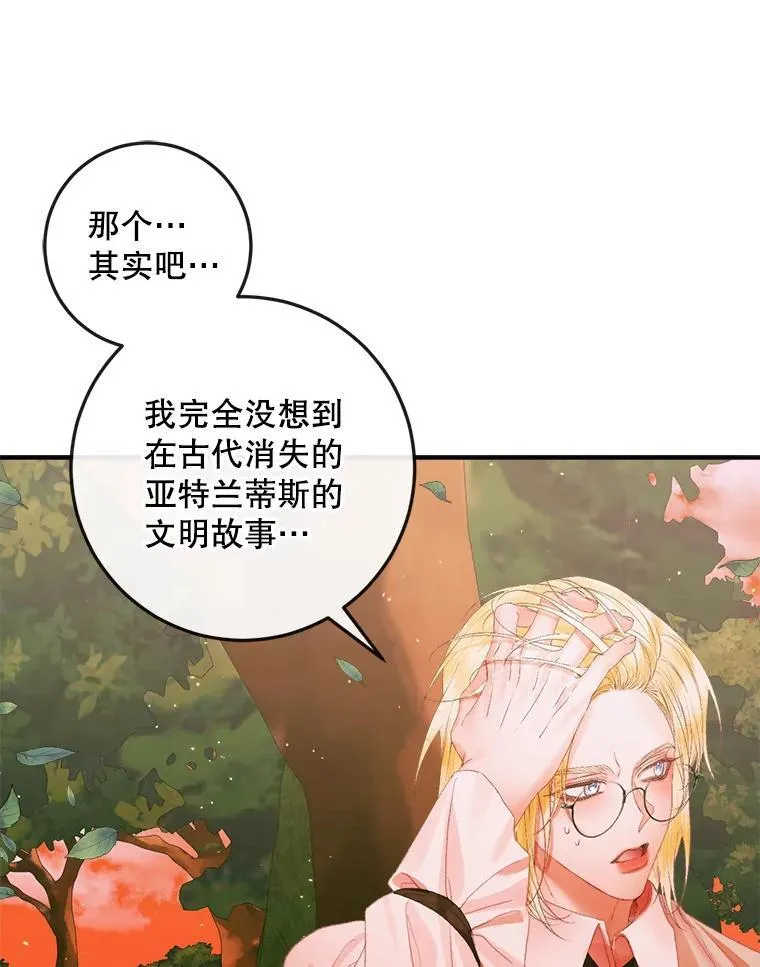 95.复仇14