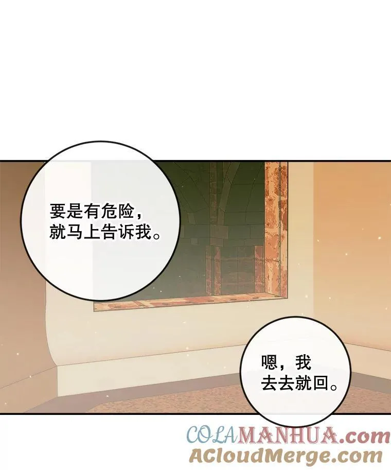 79.解救泰德60