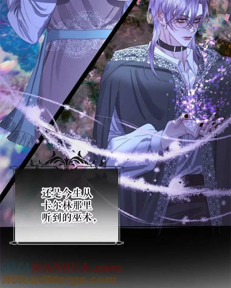 63.神秘的盒子84