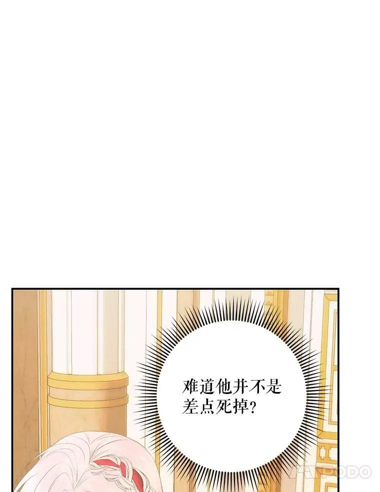 74.禁言誓约46