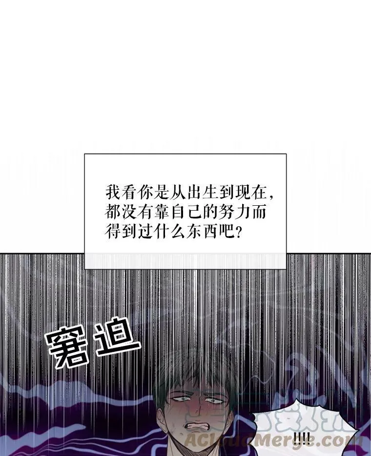 12.神秘来信12
