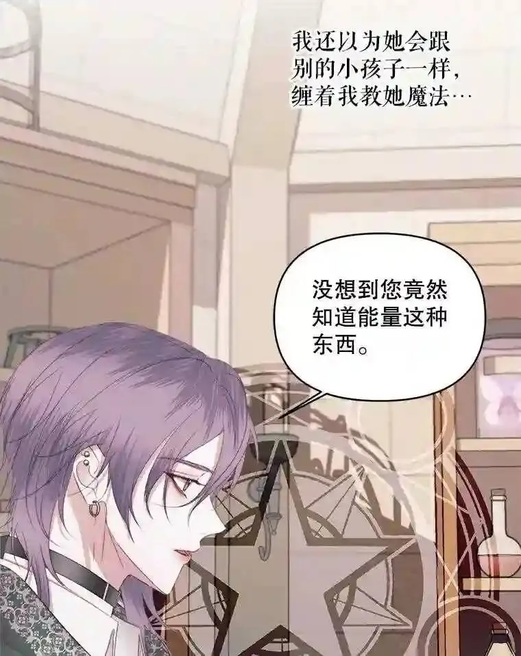 22.坦白身份33