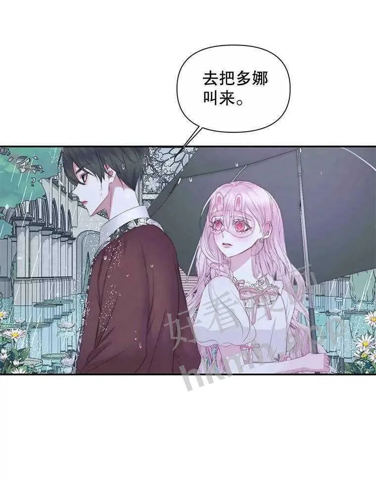 33.创造奇迹47